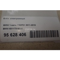 Блок управления светом BMW 1-serie F20/F21 (2011 - 2019) 63117316145