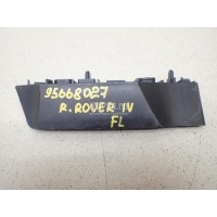 Направляющая переднего бампера левая Land Rover Range Rover IV 2013 LR038725