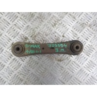 Рычаг задний правый Ford S-MAX 2006- 1426770