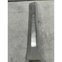 Бардачок Exeed RX 2023 403005777AAABE