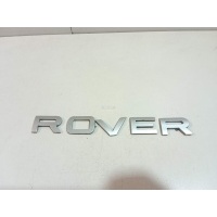 Эмблема Land Rover Range Rover Sport 2013 LR045916