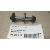 Болт развала задних колес BMW X1 F48 2014 33326858054