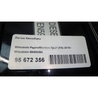 Лючок бензобака Mitsubishi Pajero/Montero Sport (KS) 2015 5940A350