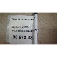 Камера заднего вида Hyundai-Kia Seltos 2019 99240Q5100