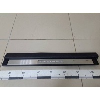 Накладка порога (внутренняя) Great Wall Great Wall H5 2010> 5402802K00