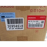 Топливный насос в сборе Honda CR-V 2017- 06170TLA305