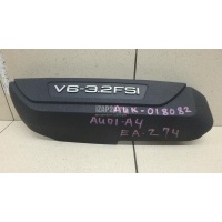Накладка декоративная VAG A4 [B7] (2005 - 2007) 06E103925D