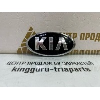 Эмблема KIA Cerato 3 YD до Рестайлинг 2013-2016 863201W200