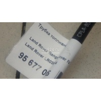 Трубка топливная Land Rover Range Rover IV 2013 LR035634