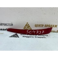 Катафот бампера Skoda Octavia A7 5E3 до Рестайлинг 2013-2017 5E5945106