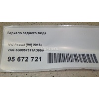 Зеркало заднего вида VAG Passat [B8] 2015 3G0857511AD9B9