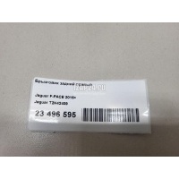 Брызговик задний правый Jaguar XF 2015 T2H42409