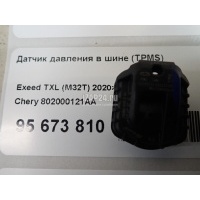 Датчик давления в шине (TPMS) Chery Exceed TXL 2020 802000121AA