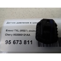 Датчик давления в шине (TPMS) Chery Exceed TXL 2020 802000121AA
