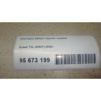 Накладка двери задней правой Chery Exceed TXL 2020 609001587AA