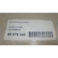 Светодиодный модуль VAG Golf VIII 2020 5H0998478