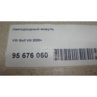 Светодиодный модуль VAG Golf VIII 2020 5H0998478A