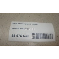 Замок двери передней правой Chery Exceed VX 2021 554000977AA