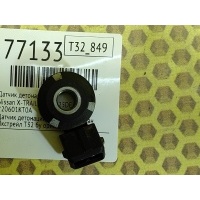 Датчик детонации Nissan X-TRAIL T32 2017 220601KT0A