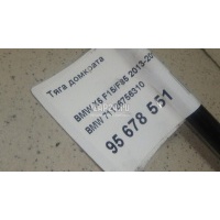 Тяга домкрата BMW X5 E53 (2000 - 2007) 71126756310