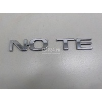 Эмблема на крышку багажника Nissan Note (E11) (2006 - 2013) 908929U000