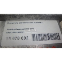 Усилитель акустической системы VAG Cayenne (2003 - 2010) 7PP035223P