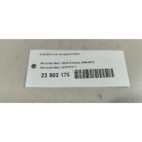 Компрессор кондиционера Mercedes Benz W204 (2007 - 2015) 0022303111