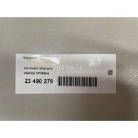 Поршень VAG Crafter (2006 - 2016) 03L107065AG