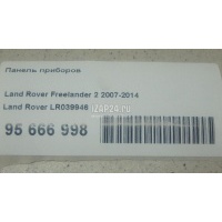 Панель приборов Land Rover Freelander 2 (2007 - 2014) LR039946