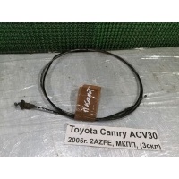 Трос капота Toyota Camry ACV30 2005 53630-33110