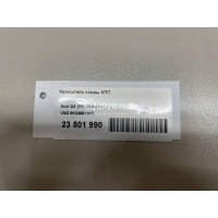 Кронштейн опоры КПП VAG A4 [B8] (2007 - 2015) 8K0399115S