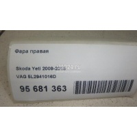 Фара правая VAG Yeti (2009 - 2018) 5L2941016D