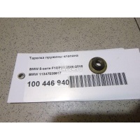 Тарелка пружины клапана BMW 1-serie E82/E88 (2007 - 2013) 11347539917