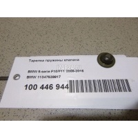 Тарелка пружины клапана BMW 1-serie E82/E88 (2007 - 2013) 11347539917