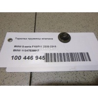 Тарелка пружины клапана BMW 1-serie E82/E88 (2007 - 2013) 11347539917