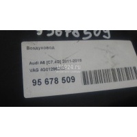 Воздуховод VAG A6 [C7,4G] (2011 - 2018) 4G0129624D