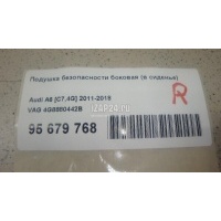 Подушка безопасности боковая (в сиденье) VAG A6 [C7,4G] (2011 - 2018) 4G8880442B