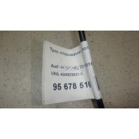Трос открывания капота VAG A6 [C7,4G] (2011 - 2018) 4G0823531A