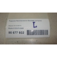 Подушка безопасности боковая (шторка) Mazda CX 5 2017 K12357KN0C