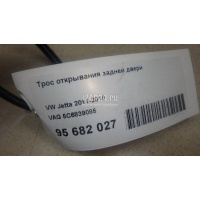 Трос открывания задней двери VAG Jetta (2011 - 2018) 5C6839085