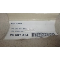 Фара правая VAG Jetta (2011 - 2018) 5C8941006