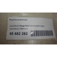 Решетка радиатора Land Rover Range Rover Evoque (2011 - 2018) LR044675