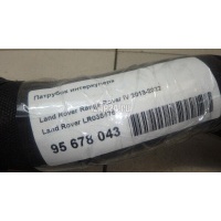 Патрубок интеркулера Land Rover Range Rover IV 2013 LR036476