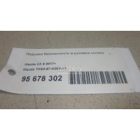 Подушка безопасности в рулевое колесо Mazda Mazda 6 (GJ/GL) 2013 TK5357K00A02