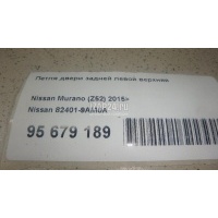 Петля двери задней левой верхняя Nissan Pathfinder (R52) 2014 824019AM0A