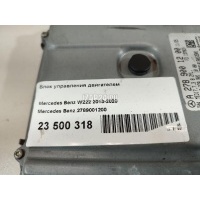 Блок управления двигателем Mercedes Benz W222 (2013 - 2020) 2789001200