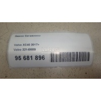Замок багажника Volvo XC90 2015 32149889
