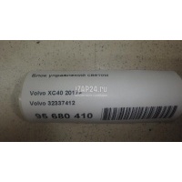Блок управления светом Volvo XC90 2015 32337412