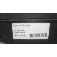Накладка декоративная VAG Passat [B8] 2015 04L103925Q