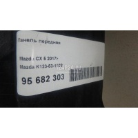 Панель передняя Mazda CX 5 2017 K12353110B